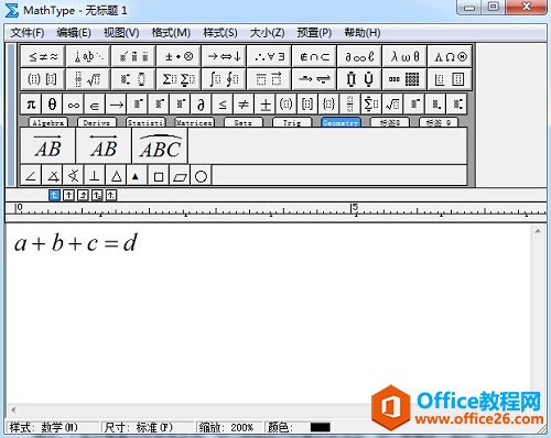 MathType怎么给公式加三角着重号(图1) MathType编辑公式
