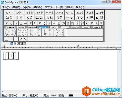 MathType如何编辑多层方括号(图3) MathType方括号