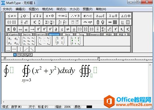 MathType如何编辑闭合曲线积分符号(图3) MathType积分符号模板