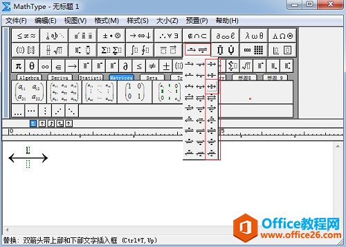 如何给MathType箭头上下都加上文(图2) MathType箭头符号模板