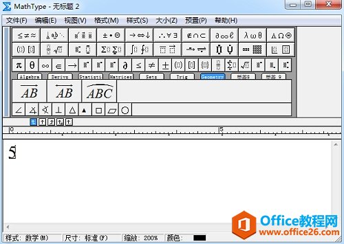 MathType千分号的输入方法图解教程(图1) MathType编辑公式