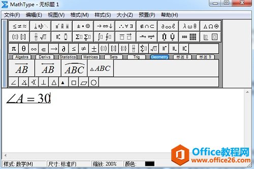 如何利用MathType输入角度单位(图1) MathType编辑公式