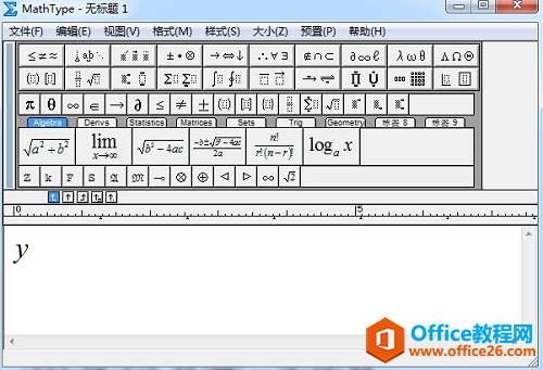 怎么利用MathType编辑正比符号(图1) MathType编辑窗口
