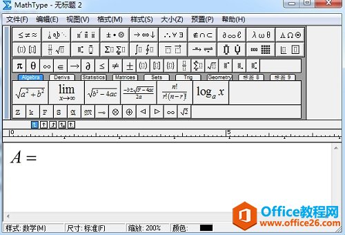 怎么输入MathType空集符号(图1) MathType编辑窗口