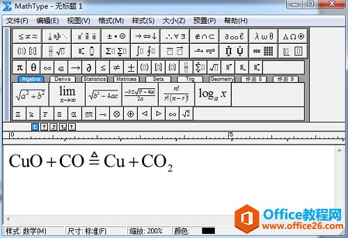 MathType怎么编辑化学等式(图3) MathTyp化学式