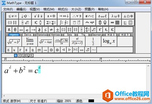 如何调整MathType上标位置的两种方法(图2) MathType调整上标位置