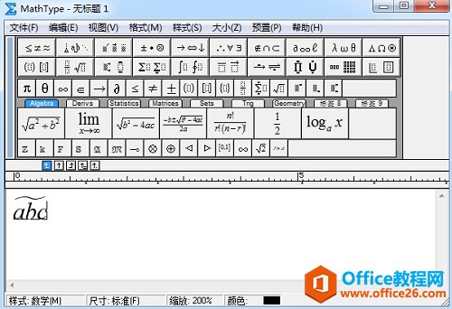 怎么编辑MathType公式波浪线(图2) MathType编辑公式