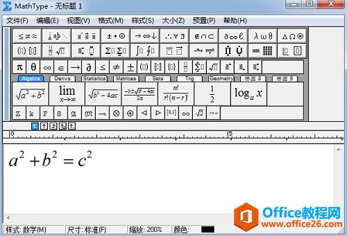 如何调整MathType上标位置的两种方法(图1) MathType编辑公式