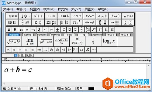 MathType如何实现部分加粗(图3) MathType公式样式