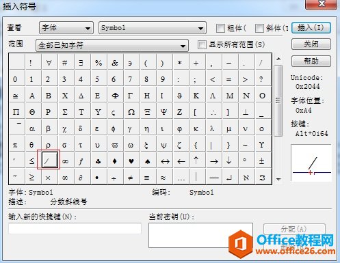 MathType编辑平行符号的方法图解教程(图3) MathType编辑窗口