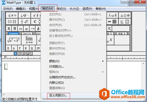 如何利用MathType绘制网格线条(图2) MathType定义间距