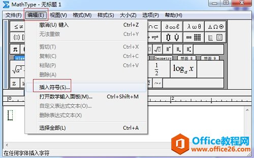 如何在MathType编辑半方括号(图1) MathType插入符号