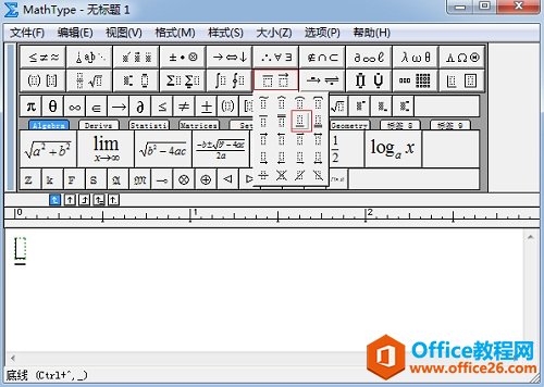 怎样利用MathType创建竖式算法(图1) MathType底线顶线模板