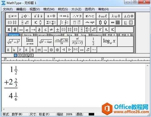 怎样利用MathType创建竖式算法(图3) MathType算式对齐