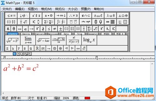 如何设置MathType字体默认颜色(图5) MathType默认字体颜色改变