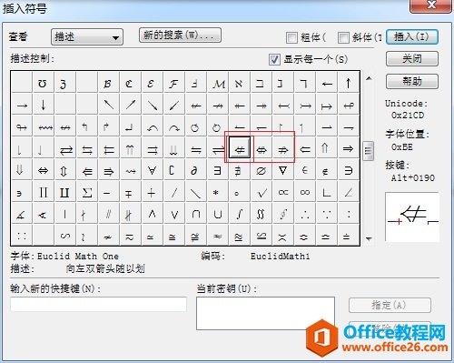 如何利用MathType输入编辑划去箭头符号(图7) MathType修饰模板