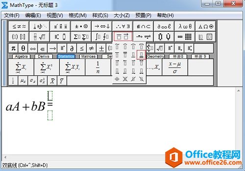 MathType如何输入编辑长等号(图4) MathType编辑公式