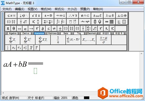 MathType如何输入编辑长等号(图5) MathType编辑公式
