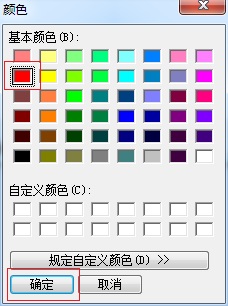 如何在MathType中显示空格个数(图3) MathType预置功能