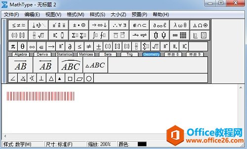如何在MathType中显示空格个数(图5) MathType预置功能