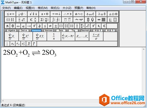 MathType怎么编辑化学反应式中的可逆符号(图2) MathType箭头符号模板