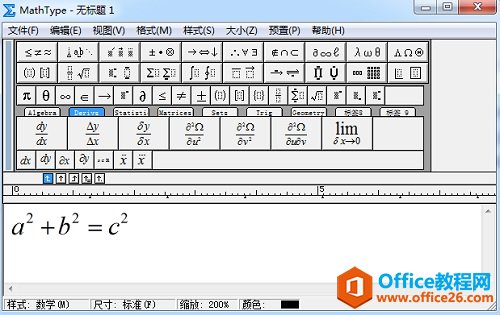 怎么利用MathType将公式添加上下大括号(图1) MathType编辑公式