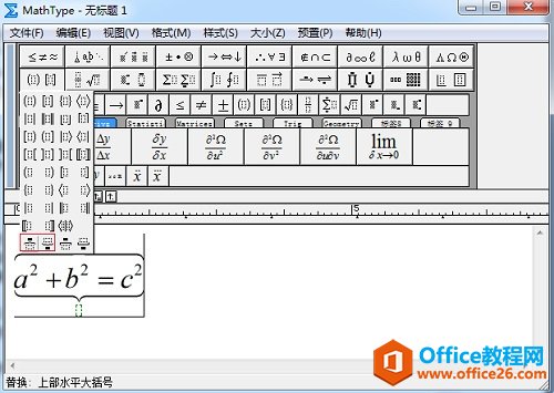 怎么利用MathType将公式添加上下大括号(图4) MathType编辑公式