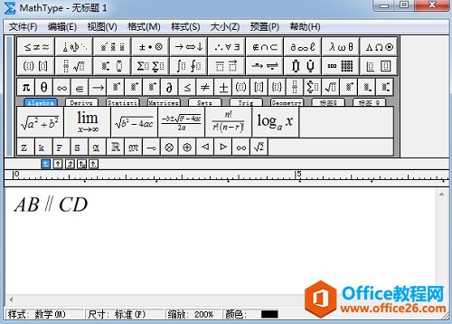 MathType怎么编辑斜着的平行符号(图4) MathType斜平行符号