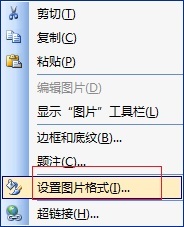 MathType如何编辑标记角的符号(图2) 设置公式的图片格式