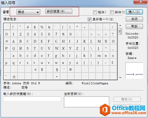 MathType如何编辑欧元符号(图2) MathType插入符号