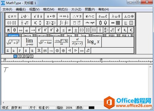 怎么利用MathType编辑下丁字符号(图5) MathType下丁字符号