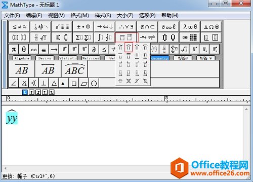 MathType尖符号