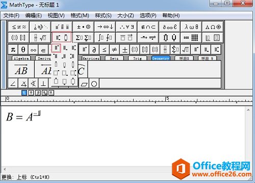 MathhType逆矩阵