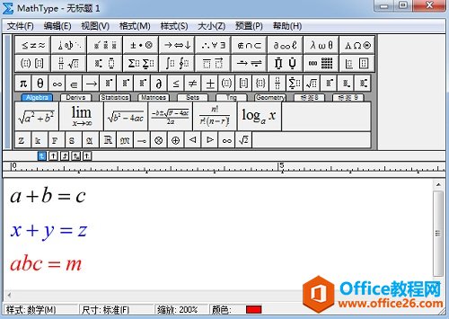 如何快速设置MathType公式字体颜色(图3) MathType公式颜色