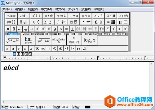 如何利用MathType快速将字体加粗(图4) MathType字体加粗