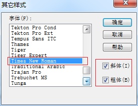 如何利用MathType快速将字体加粗(图3) MathType设置其它样式