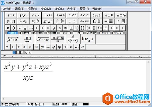 如何利用MathType编辑分式(图3) MathType编辑分式