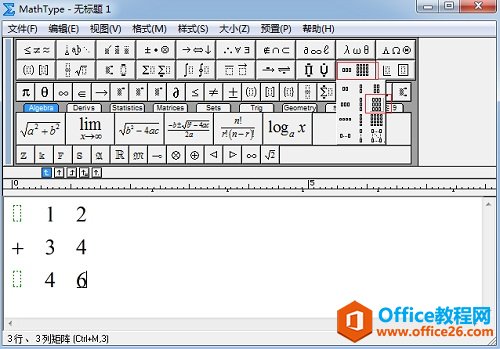 如何利用MathType编辑竖式加减法(图2) MathType矩阵模板