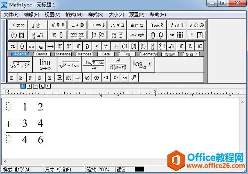 如何利用MathType编辑竖式加减法(图5) MathType竖式加法