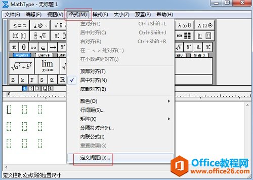 如何调整MathType矩阵行列间距(图2) MathType矩阵模板