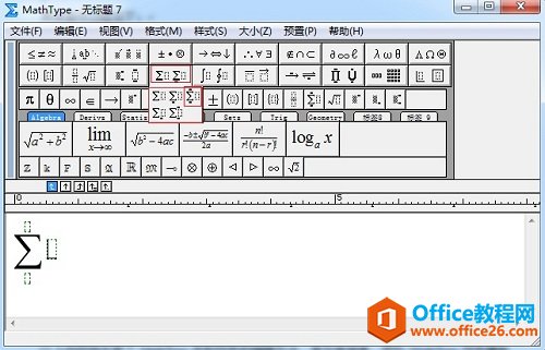 MathType 如何编辑求和符号的上下标(图2) MathType求和模板
