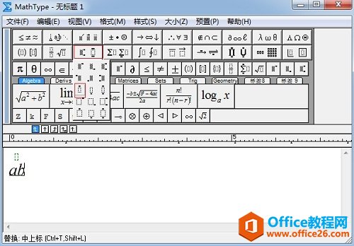 MathType如何在字母上加虚线(图2) MathType上标和下标模板