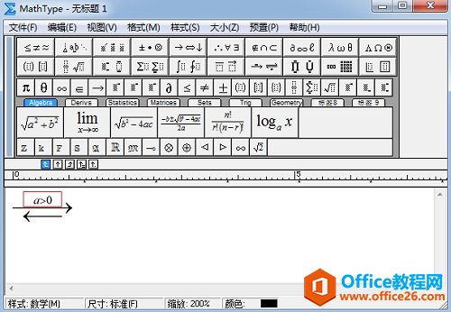 如何给MathType非对称箭头添加文字(图3) MathType添加文字