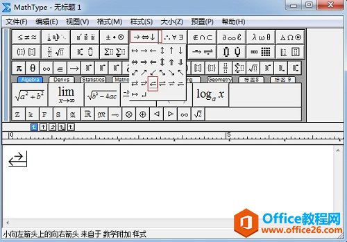 MathType 如何编辑非对称箭头(图2) MathType箭头符号模板