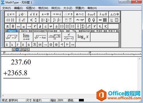 如何利用MathType快速编辑竖式(图4) MathType空格