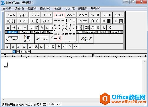 MathType怎么编辑直角箭头(图2) MathType箭头模板