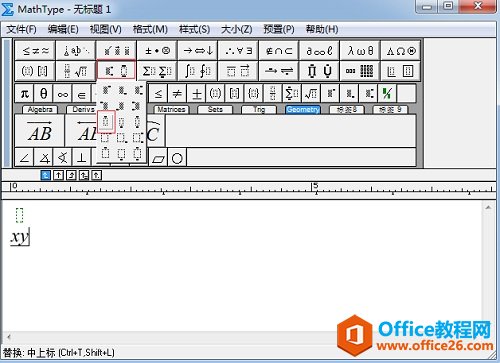 如何利用MathType编辑倒尖符号(图2) MathType上标模板
