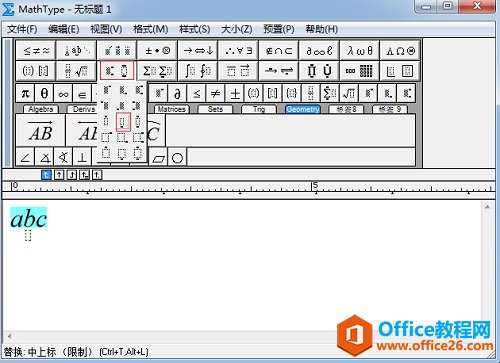 如何给MathType公式底部加波浪线(图3) MathType中上标模板