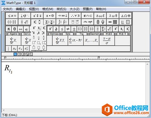 如何利用MathType编辑公式多层下标(图3) MathType下标模板