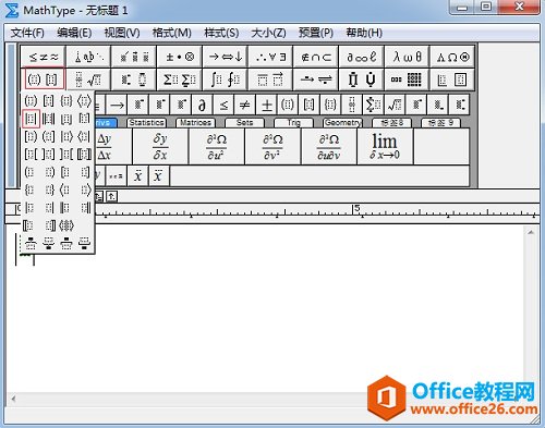 如何利用MathType编辑行列式(图2) MathType分隔符模板